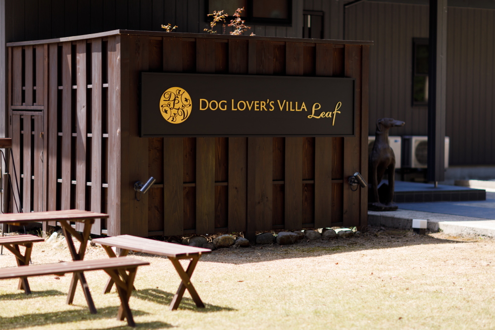 DOG LOVE’S VILLA 改修工事